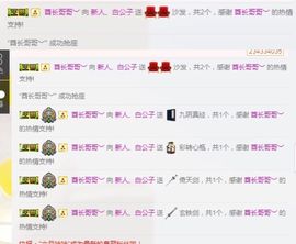 白公子退下了愿君安好主播照片
