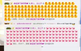 白公子退下了愿君安好主播照片