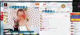 月离开了退网，再见主播照片