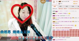 ℒℴvℯ玲妹妹♪♪主播照片