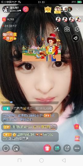 甜七！主播照片