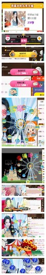 依诺♔休息主播照片
