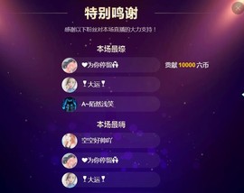 柔情似水佳期如梦！主播照片