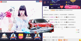 じ☆ve燕★儿主播照片