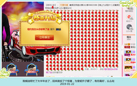 DJ21225主播照片