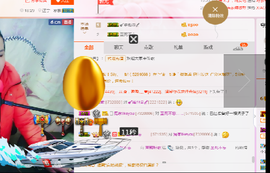 茉莉唱经典主播照片