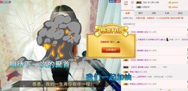 ℒℴvℯ玲妹妹♪♪主播照片