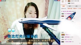 ℒℴvℯ玲妹妹♪♪主播照片