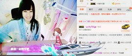 ╰❥闹等你ღ主播照片