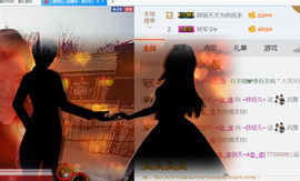 随缘小妞儿主播照片
