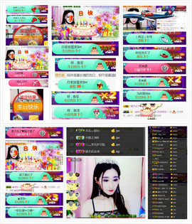 艾沫;军训哇！主播照片