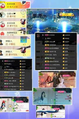 九公主99主播照片