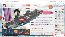 源宝儿😊主播照片