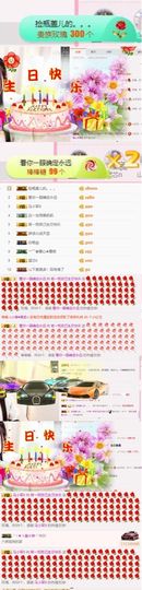 若伊小可爱休息主播照片