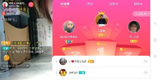 广西玲玲🌻的图片