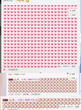 112233~~主播照片
