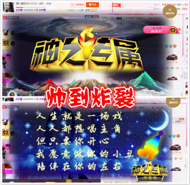 幽校长暂停主播照片