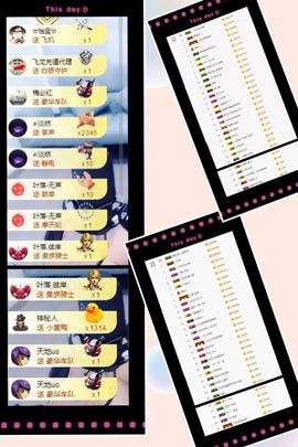 大脸.贺杨总圣王主宰主播照片