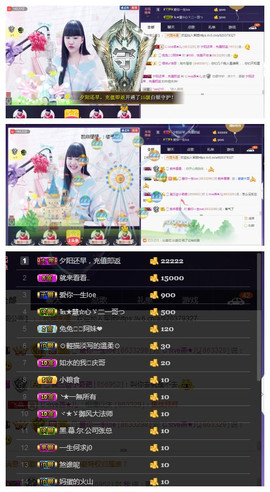 じ☆ve燕★儿主播照片