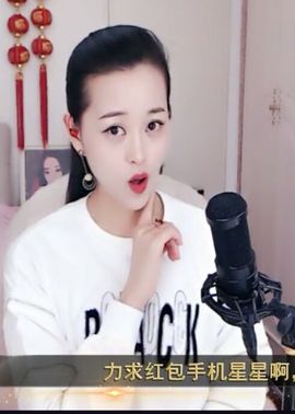 放秋假主播照片