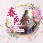 先知先覺*u的主播照片