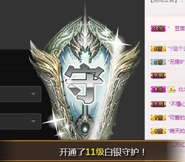 冰美感恩有你主播照片
