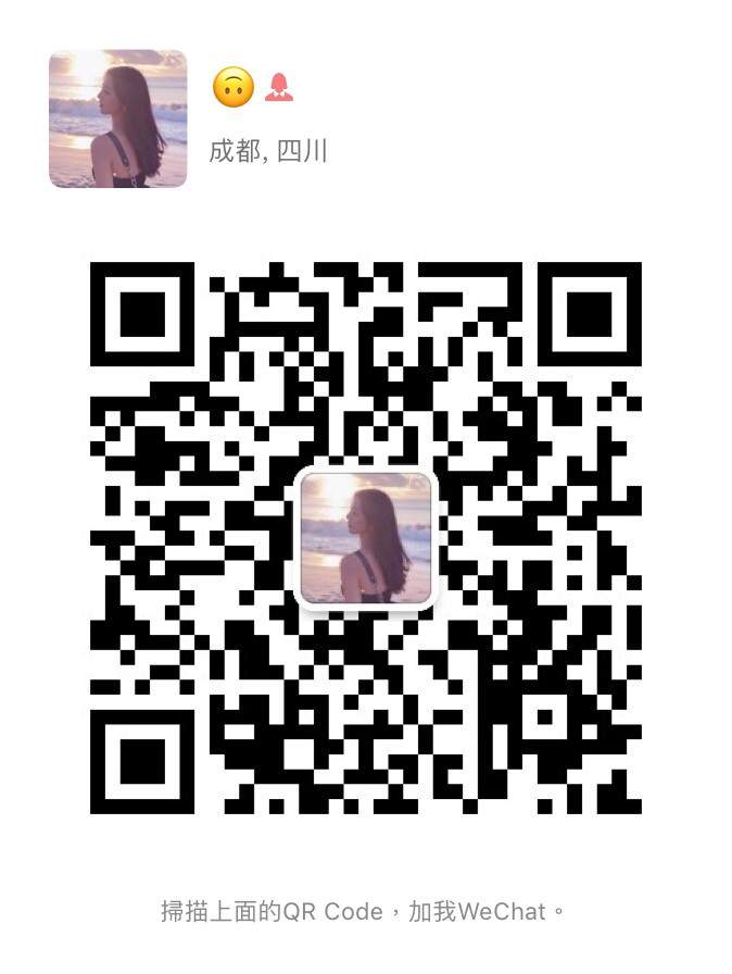 阿怪呀的主播照片