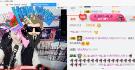 随缘小妞儿主播照片