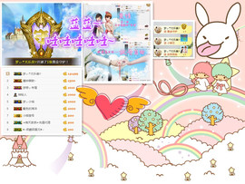 梦婷哟ぃ主播照片