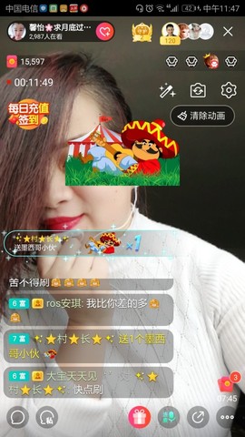 傻猪🌸等你主播照片