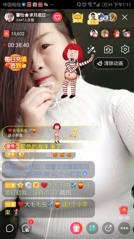 傻猪🌸等你主播照片