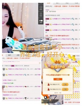 小乔是个宝宝主播照片