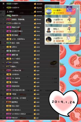 鑫儿～主播照片