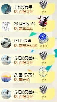 28888丶龙三主播照片