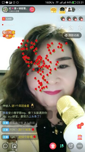 红爱💗谁能懂我心的图片