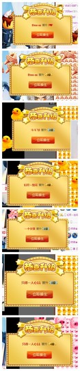 依诺♔休息主播照片