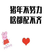 我的人生自己掌握