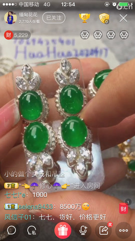 selena9433主播照片