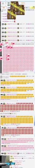 白公子退下了愿君安好主播照片