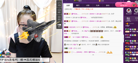 小九在这呢☜主播照片