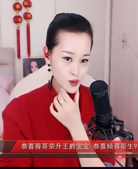 放秋假主播照片