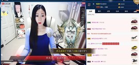 四川雨打湿了温州的夜主播照片
