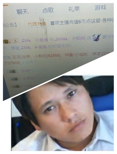 萍.萍lp的图片