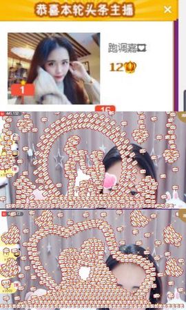 跑调嘉💟主播照片