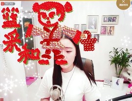 嘻甜甜主播照片