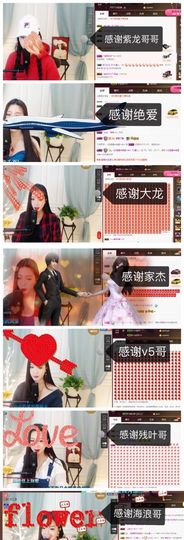 鑫儿～主播照片