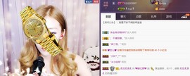 柔情似水佳期如梦！主播照片