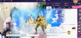ゞ悠乐★婉儿つ主播照片