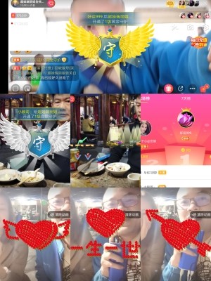 超娃户外云南四川六水的图片