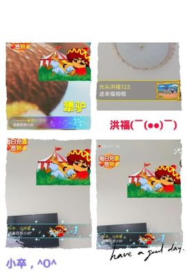 乖“我们的回忆，😘主播照片
